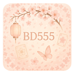 BD555 লোগো